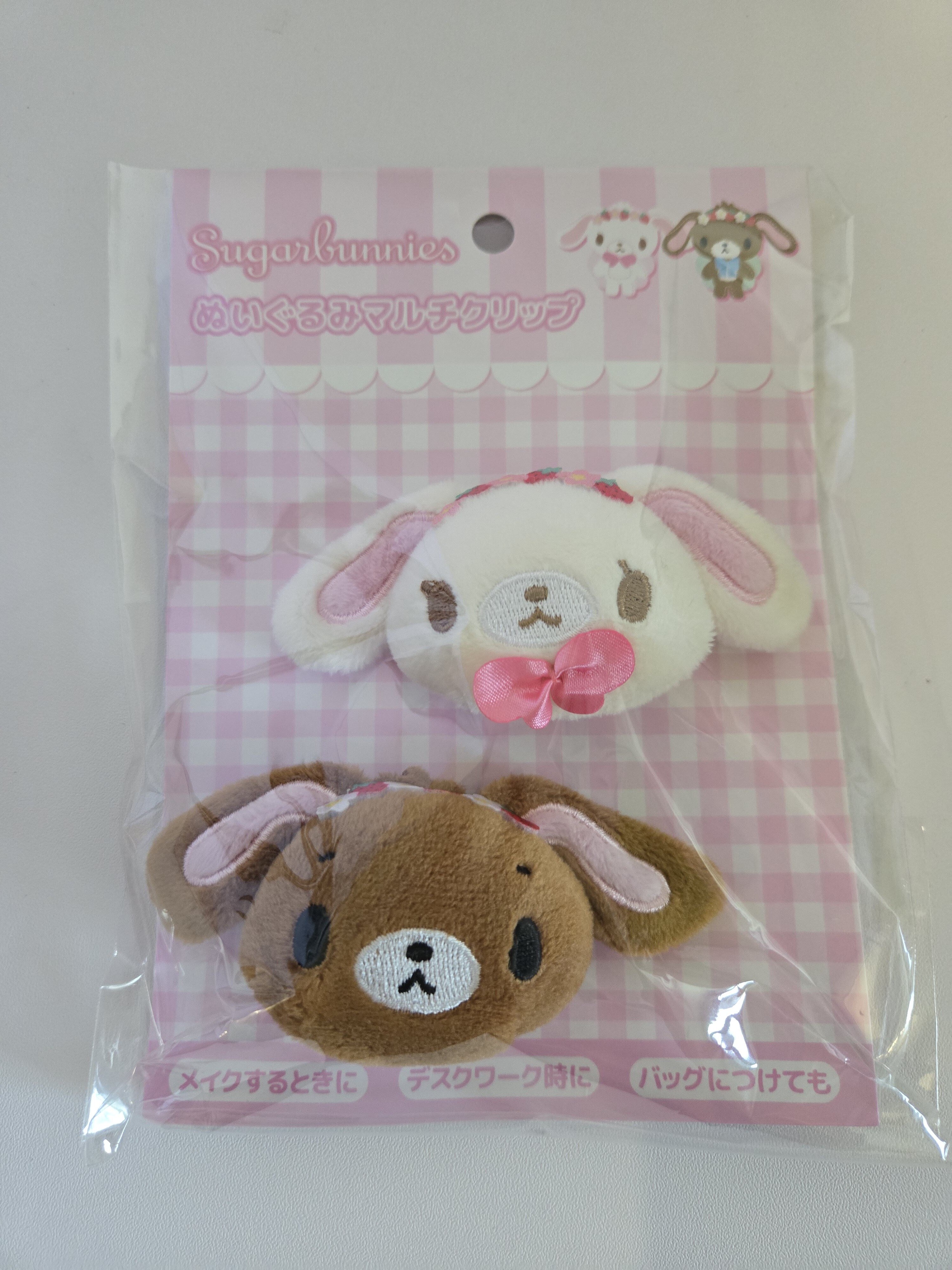 ぬいぐるみマルチクリップ  Sugarbunnies