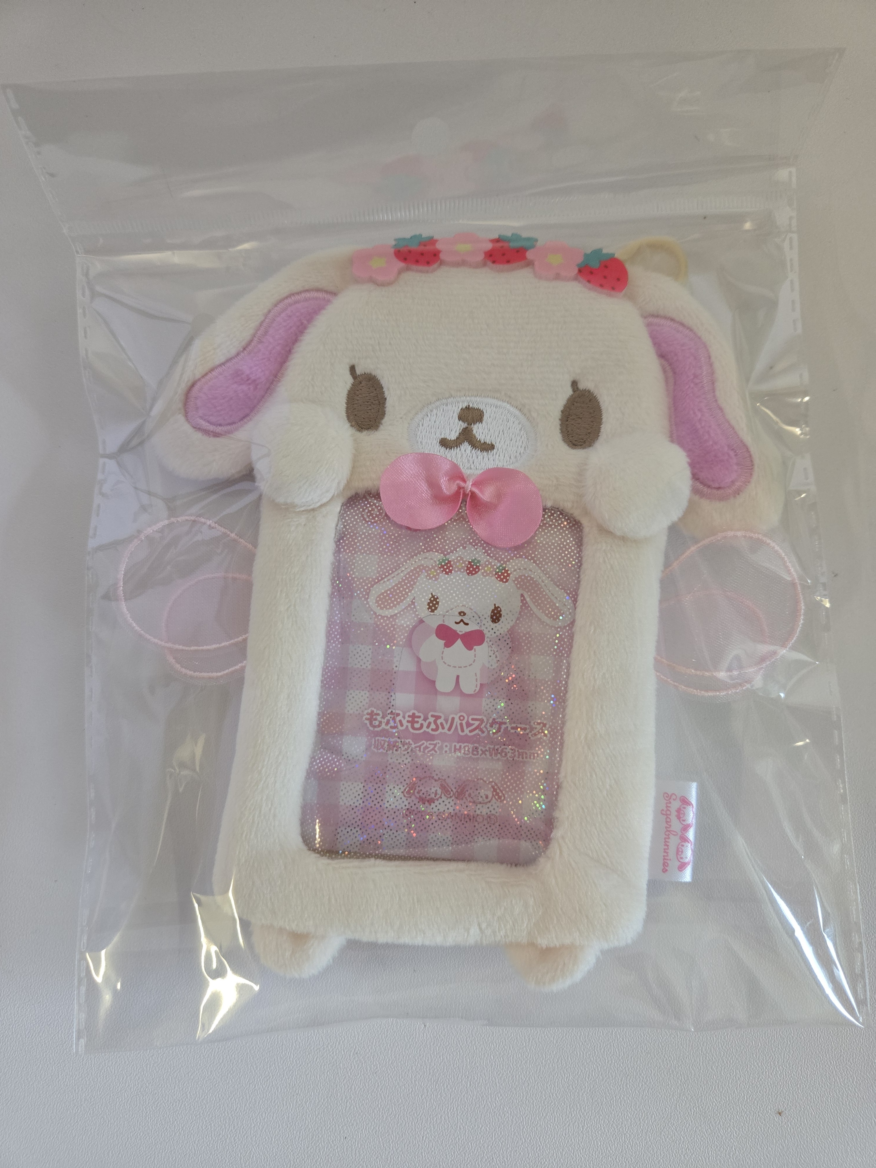 もふもふパスケース sugarbunnies
