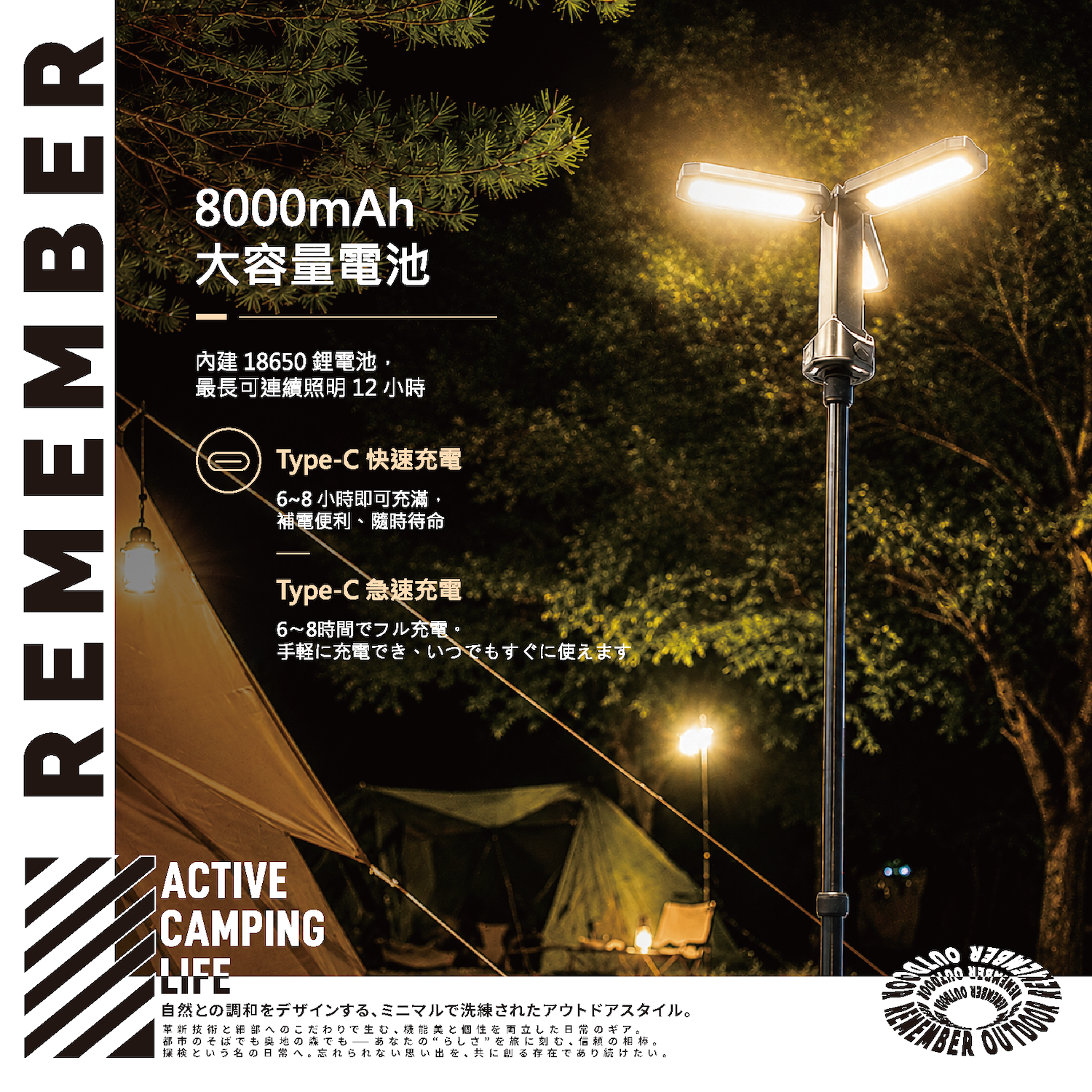 【樂活不露】黑域光塔LED燈 LED-01B