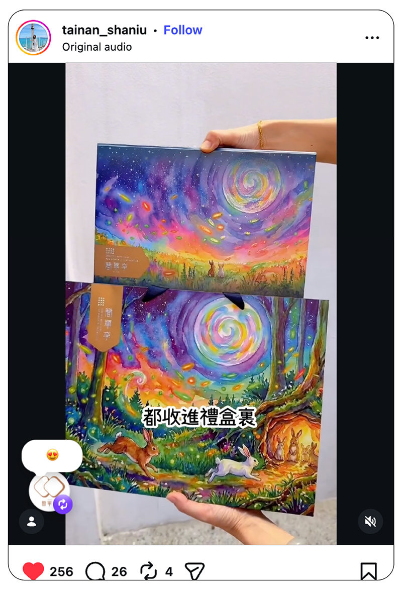 中秋禮盒在高雄門市也可以買到～