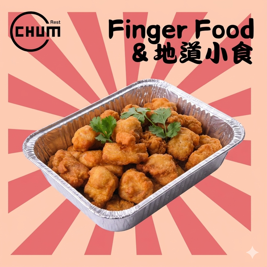 黃金雞球 每打