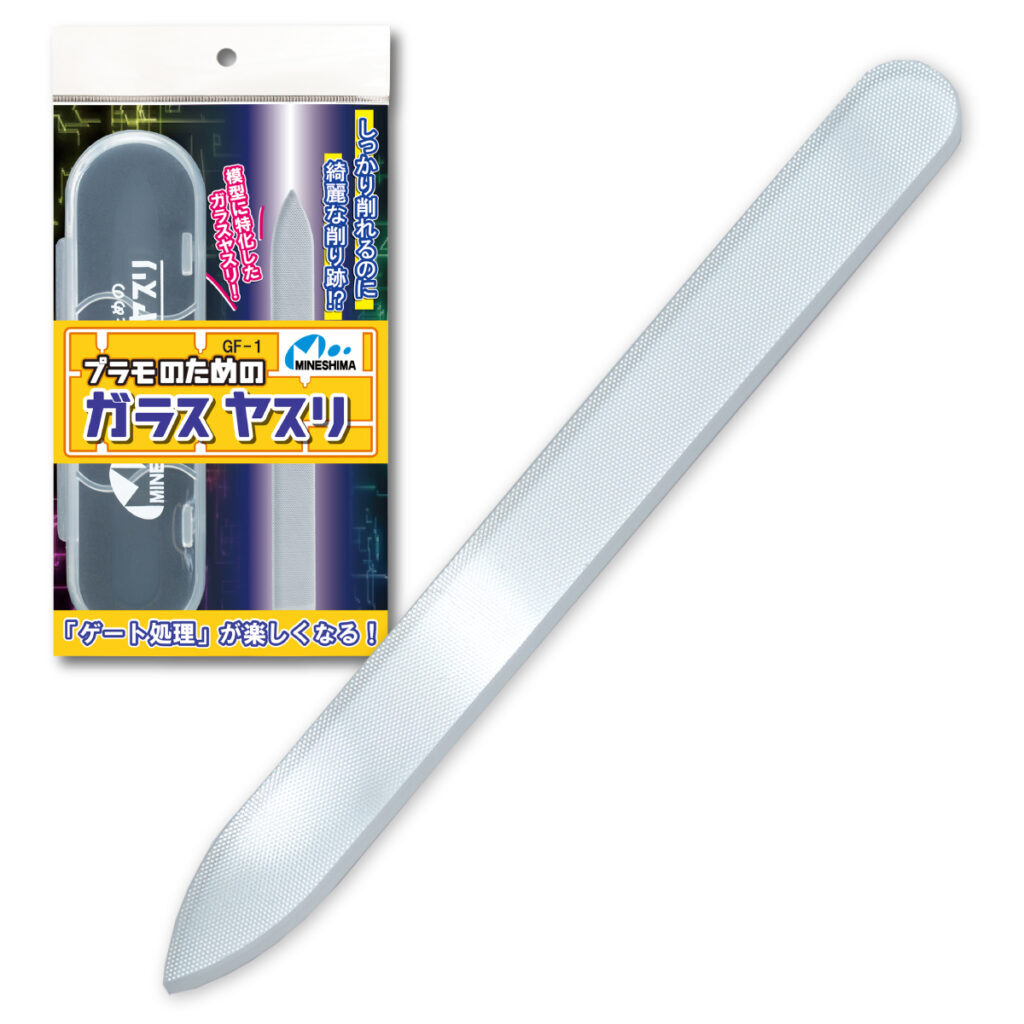 MINESHIMA GF-1 玻璃 銼刀 打模 組裝工具