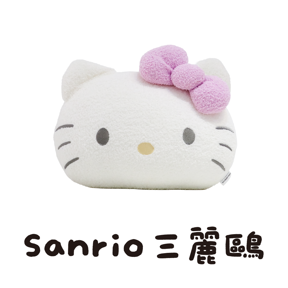三麗鷗