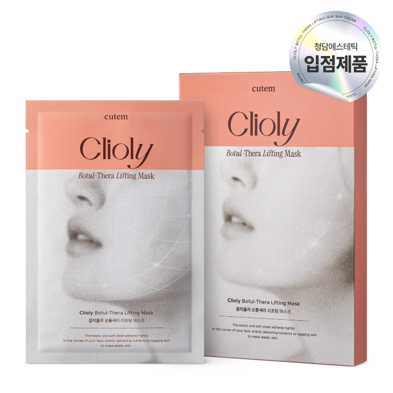 FAC-BBG0724-020 cutem Clioly Botul-Thera Lifting Mask(set)-35ml x 3ea-8809598651678 (A20)