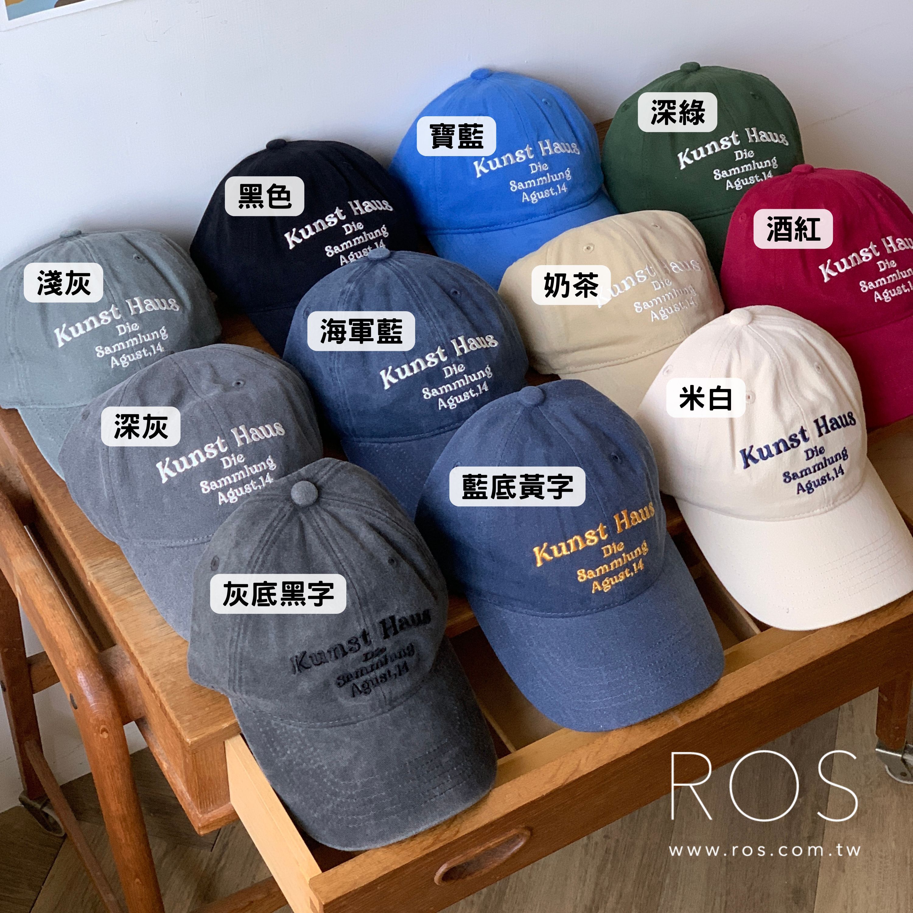 🇰🇷韓國限定 DUMARO Karina同款 設計師款老帽(11colors)