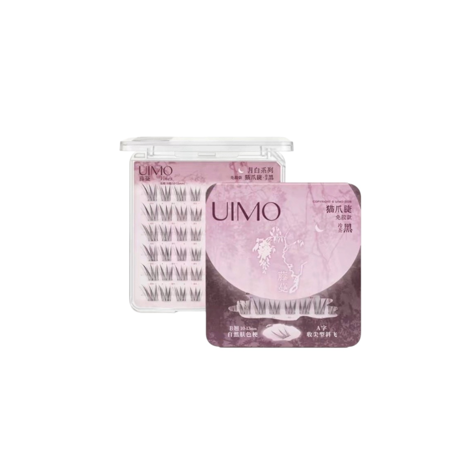 UIMO Moon White Series Glue-Free False Eyelashes