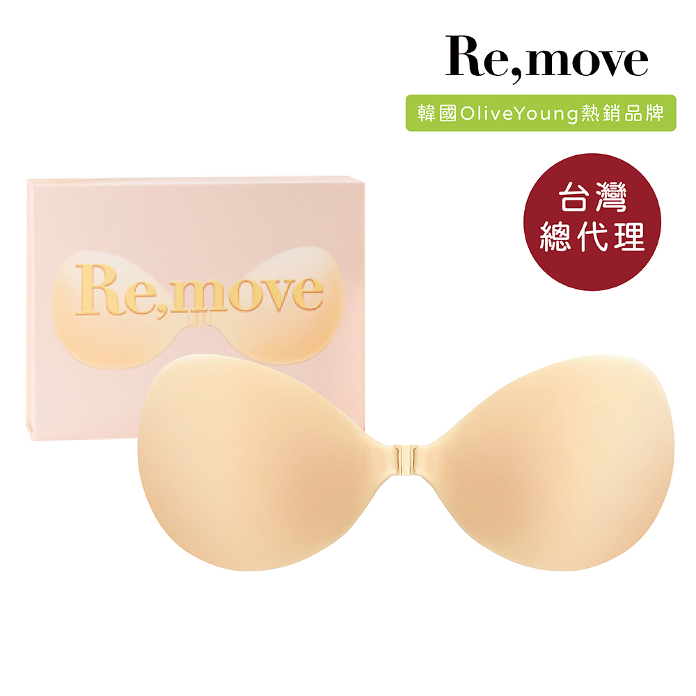Re,move 無痕美型胸墊隱形扣 NEW