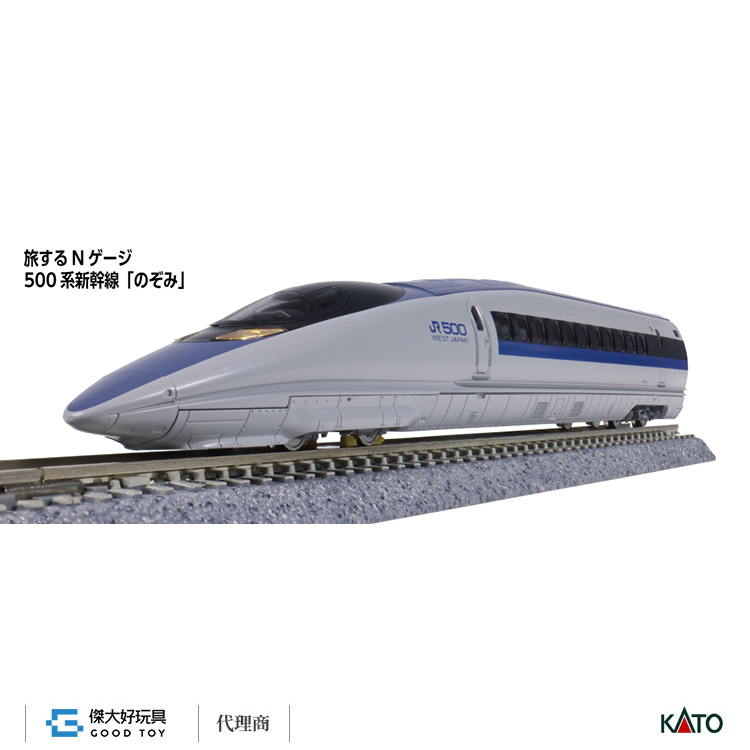 【7/24預購截止】KATO 10-1794 500系新幹線「希望」8輛基本組