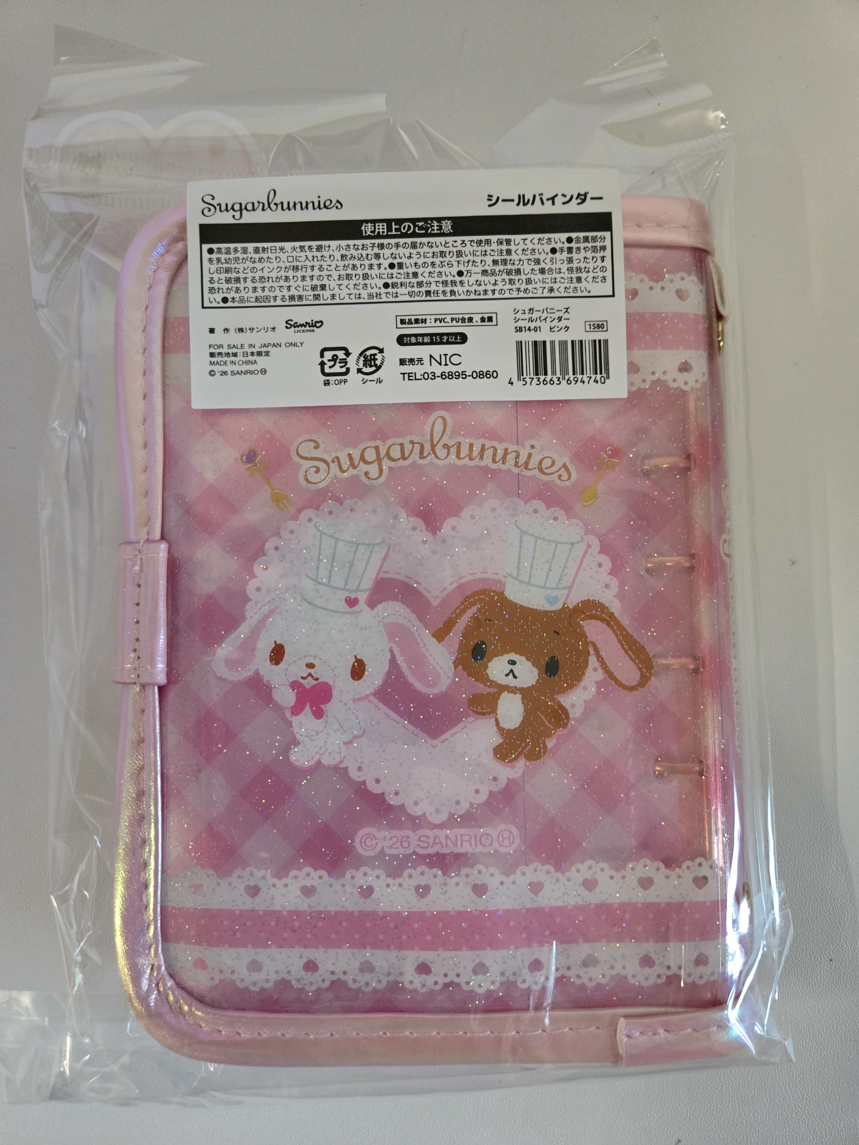 シールバインダー Sugarbunnies