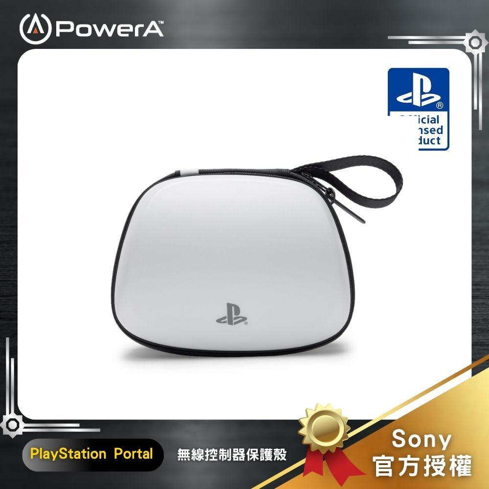 【PowerA】|Sony官方授權|PowerA DualSense 無線控制器保護殼 - 白色