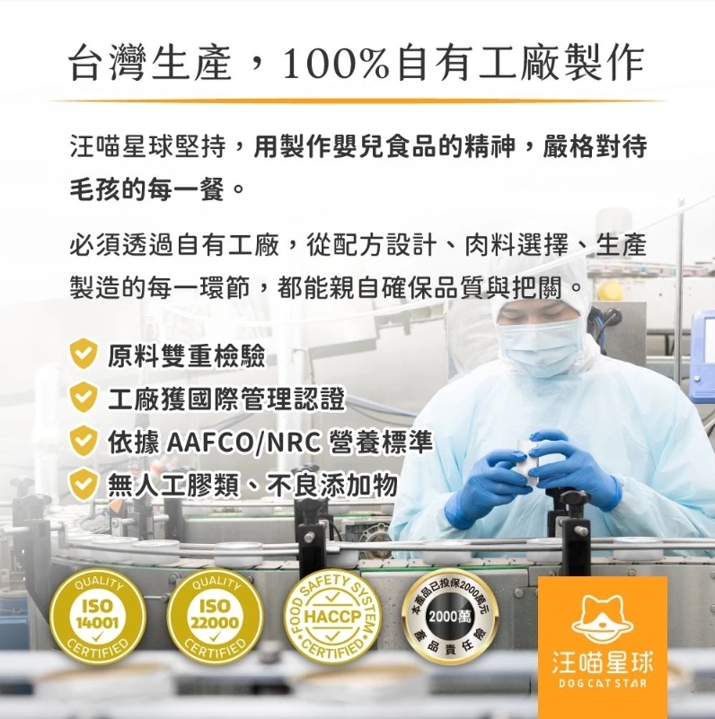 汪喵星球｜貓用 美味水解鮮主食泥 貓主食泥 12g*4/袋 (貓咪肉泥)