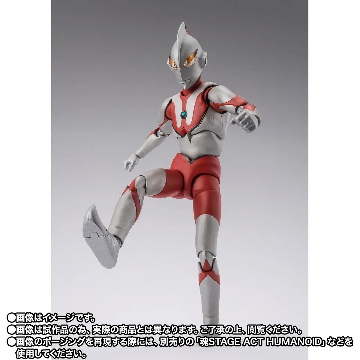 (日版) Banda S.H.Figuarts IMIT-ULTRAMAN（現貨）