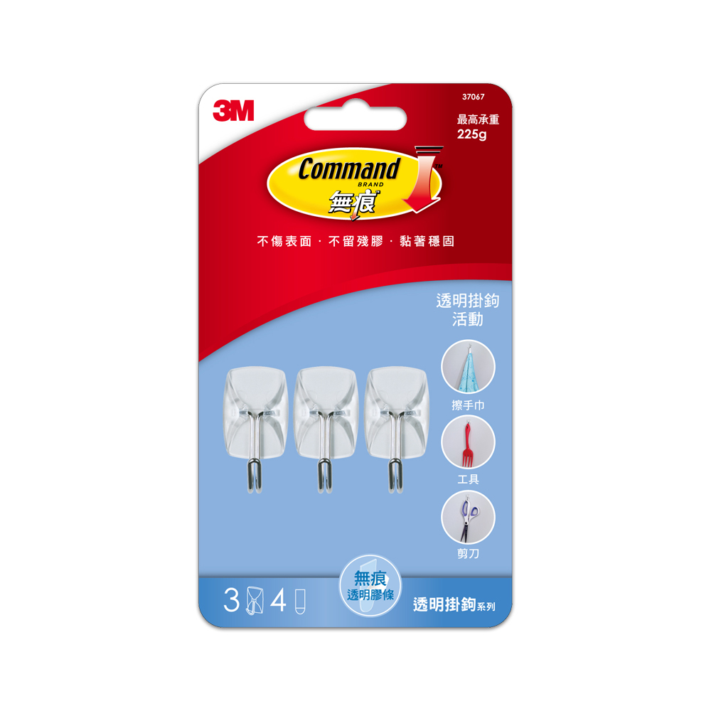 3M 無痕 掛鉤透明色 承重225g  37067
