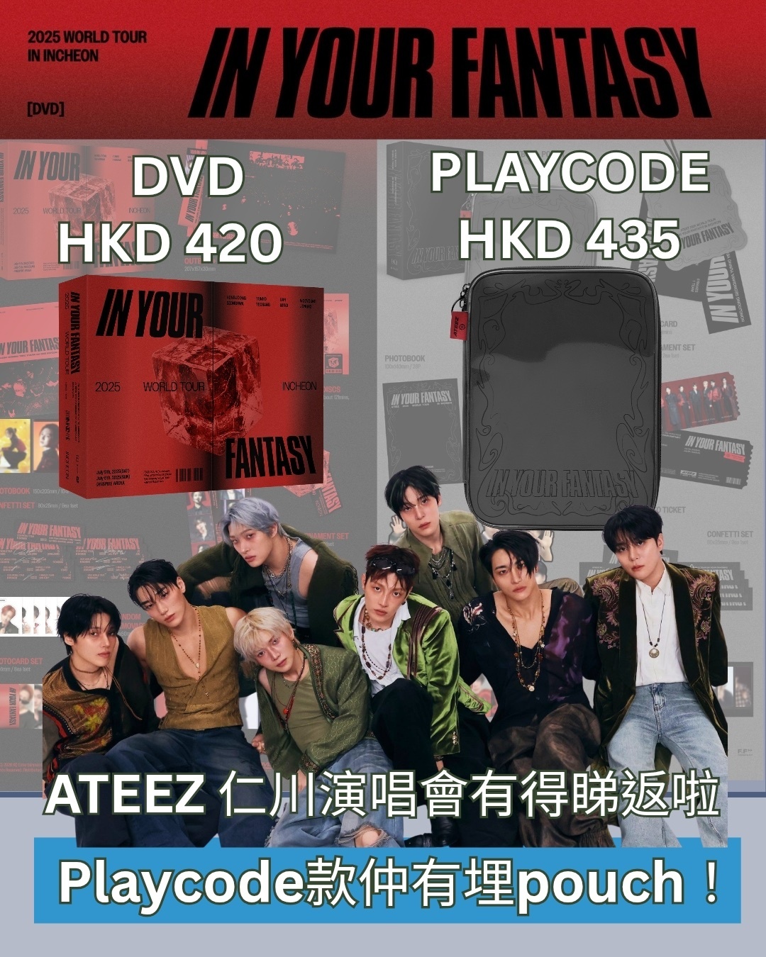 ATEEZ 2025 world Tour［IN YOUR FANTASY] IN INCHEON