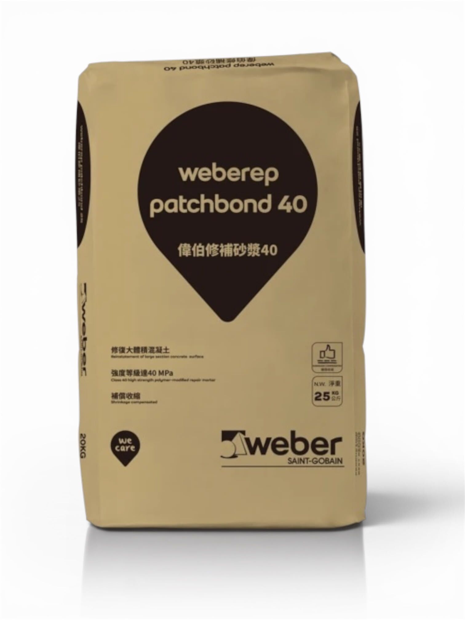 "WEBER" 偉伯Weberep Patchbond修補砂漿