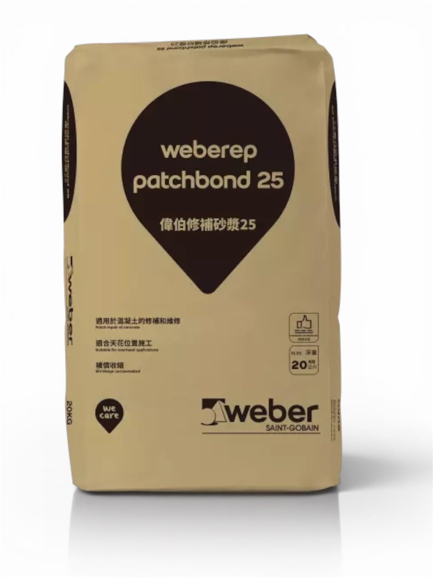 "WEBER" 偉伯Weberep Patchbond修補砂漿