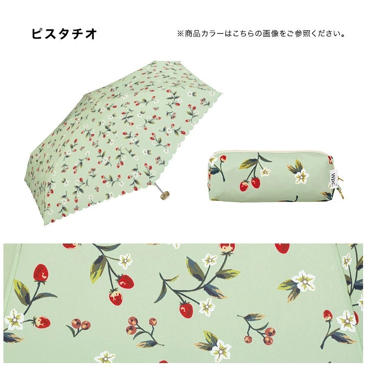 (F) MINI UMBRELLA 草莓花園復古迷你摺疊傘 (220g) #WPP010 - WPC #2907UB
