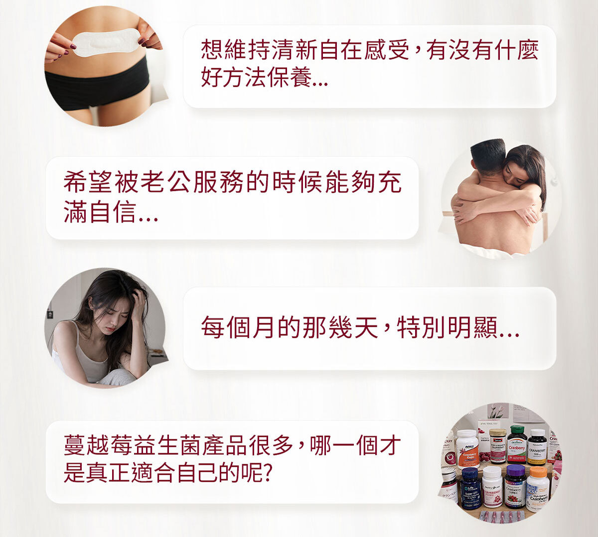 嚴萃生醫女神香益生菌-6