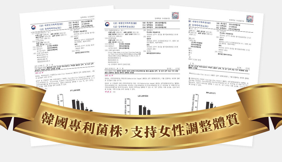 嚴萃生醫女神香益生菌-10