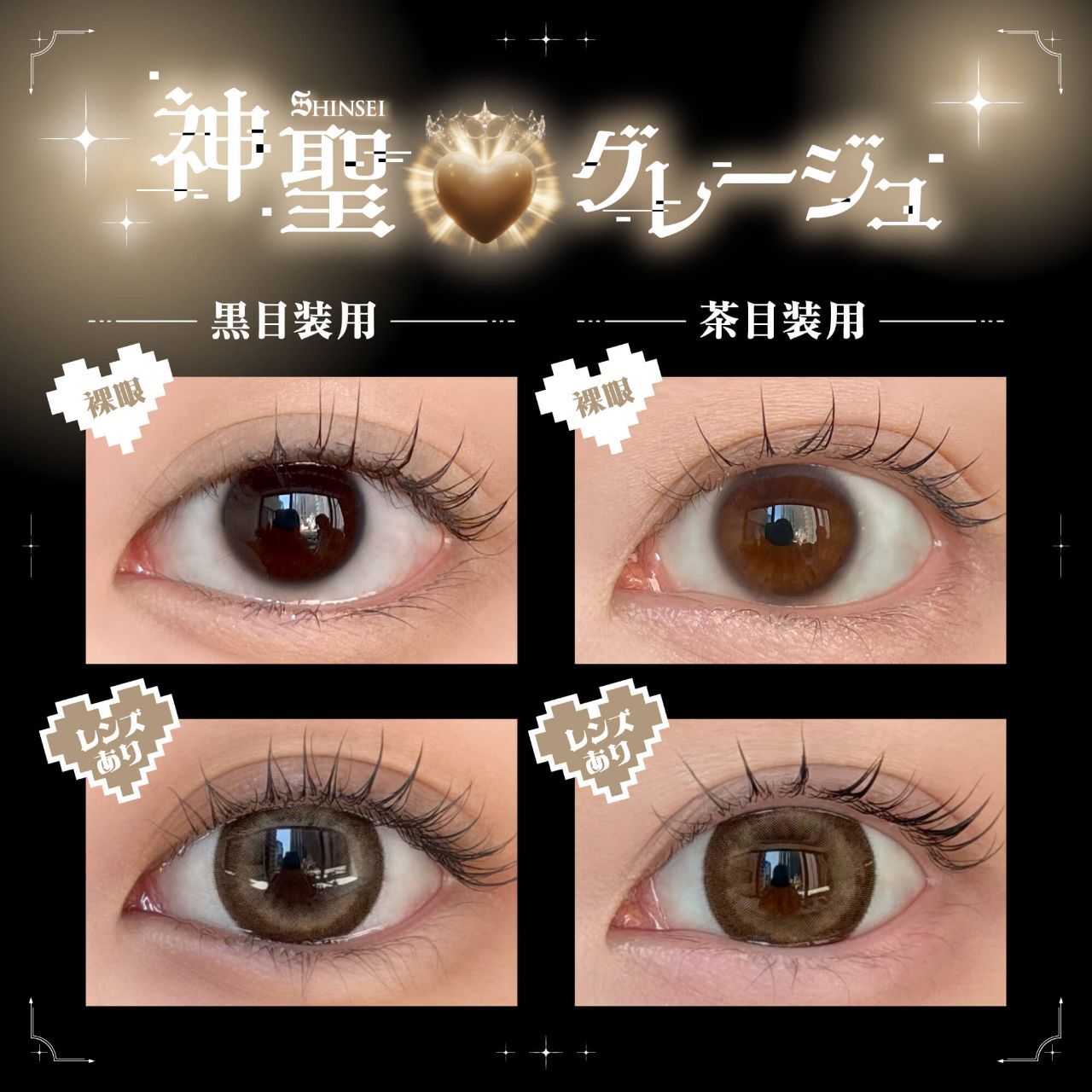 Dustity 1 Day (Shinsei) (10P)
