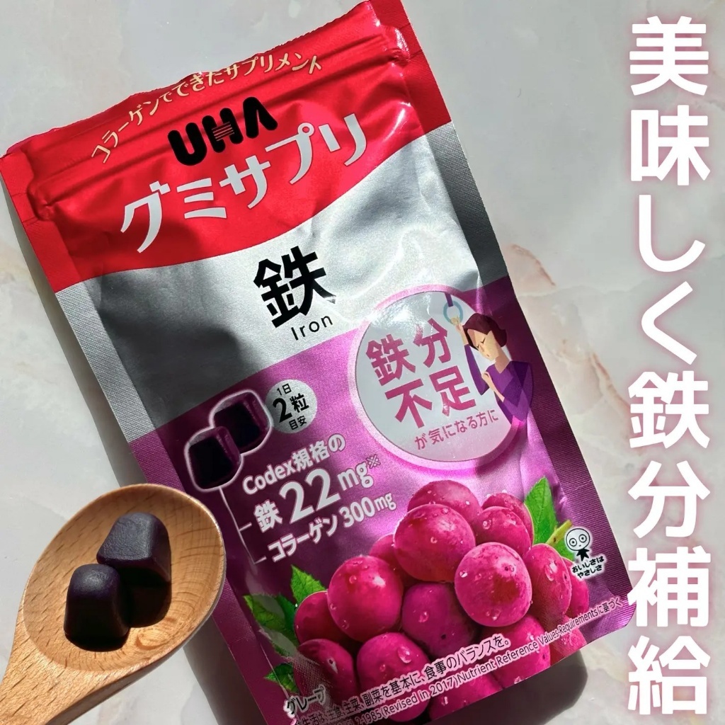 (團購)UHA軟糖20日分 (09/01到貨)