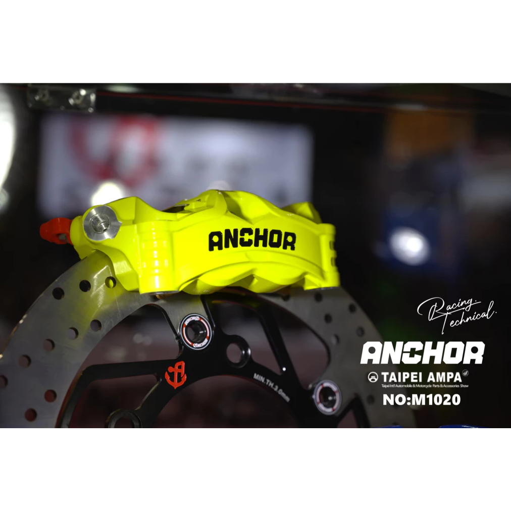 【ANCHOR 銨科】一體式輻射卡鉗 ANC506 一體式卡鉗 鎖點100mm 輻射卡鉗 銨科輻射 螢光黃卡鉗