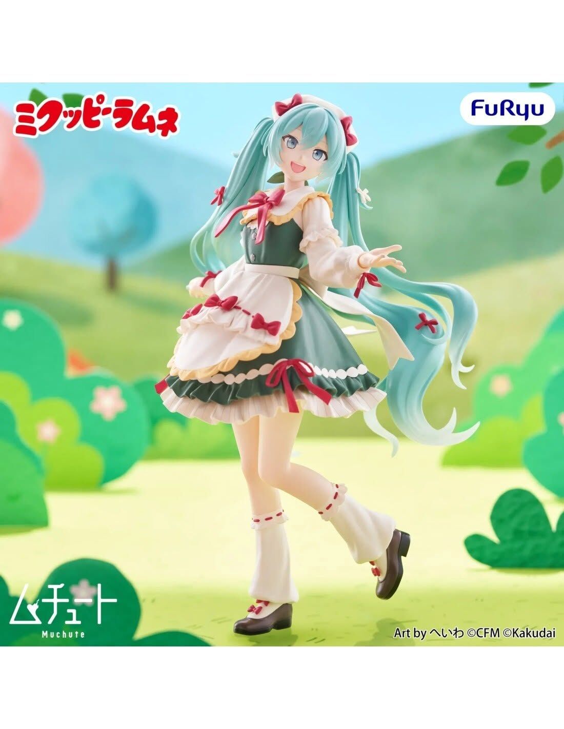 [Muchute]《初音未來》初音 -Mikuppy Ramune-