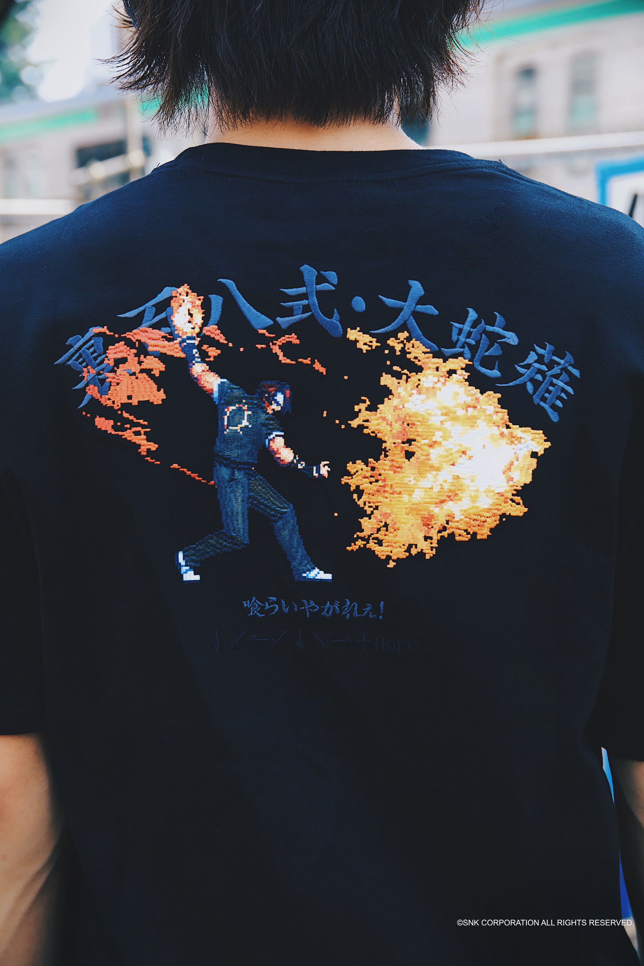 草薙京 短T