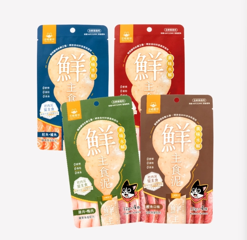 汪喵星球｜貓用 美味水解鮮主食泥 貓主食泥 12g*4/袋 (貓咪肉泥)