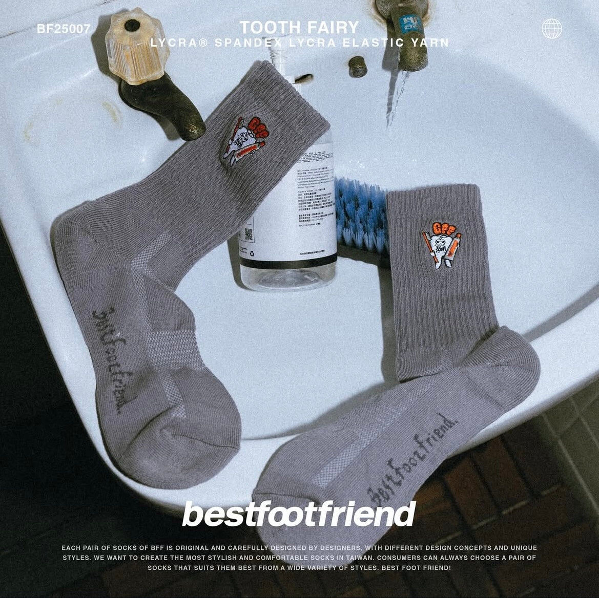 BFF tooth 🦷 襪仔
