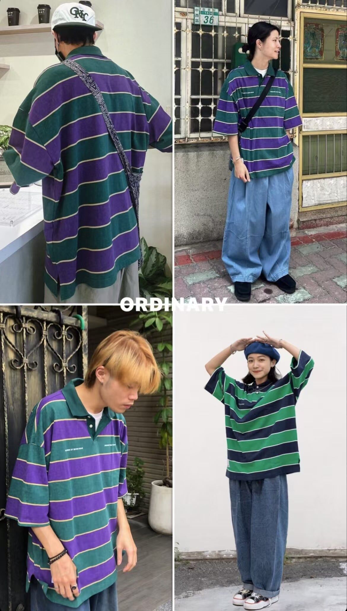 ORDINARY 水洗蠟染橫條POLO衫