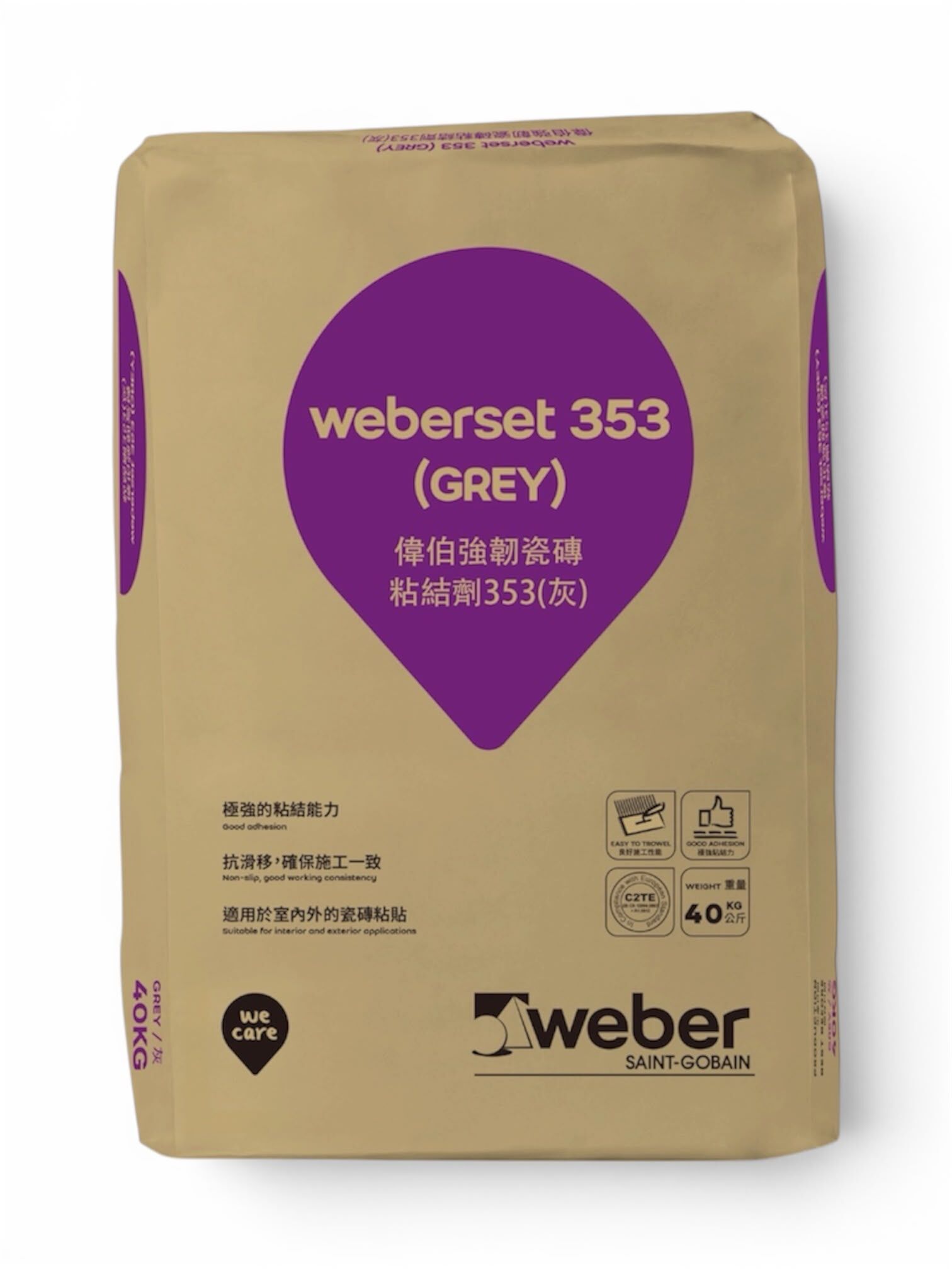 "WEBER" 偉伯Weberset 353強韌瓷磚粘結劑(25KG/包)