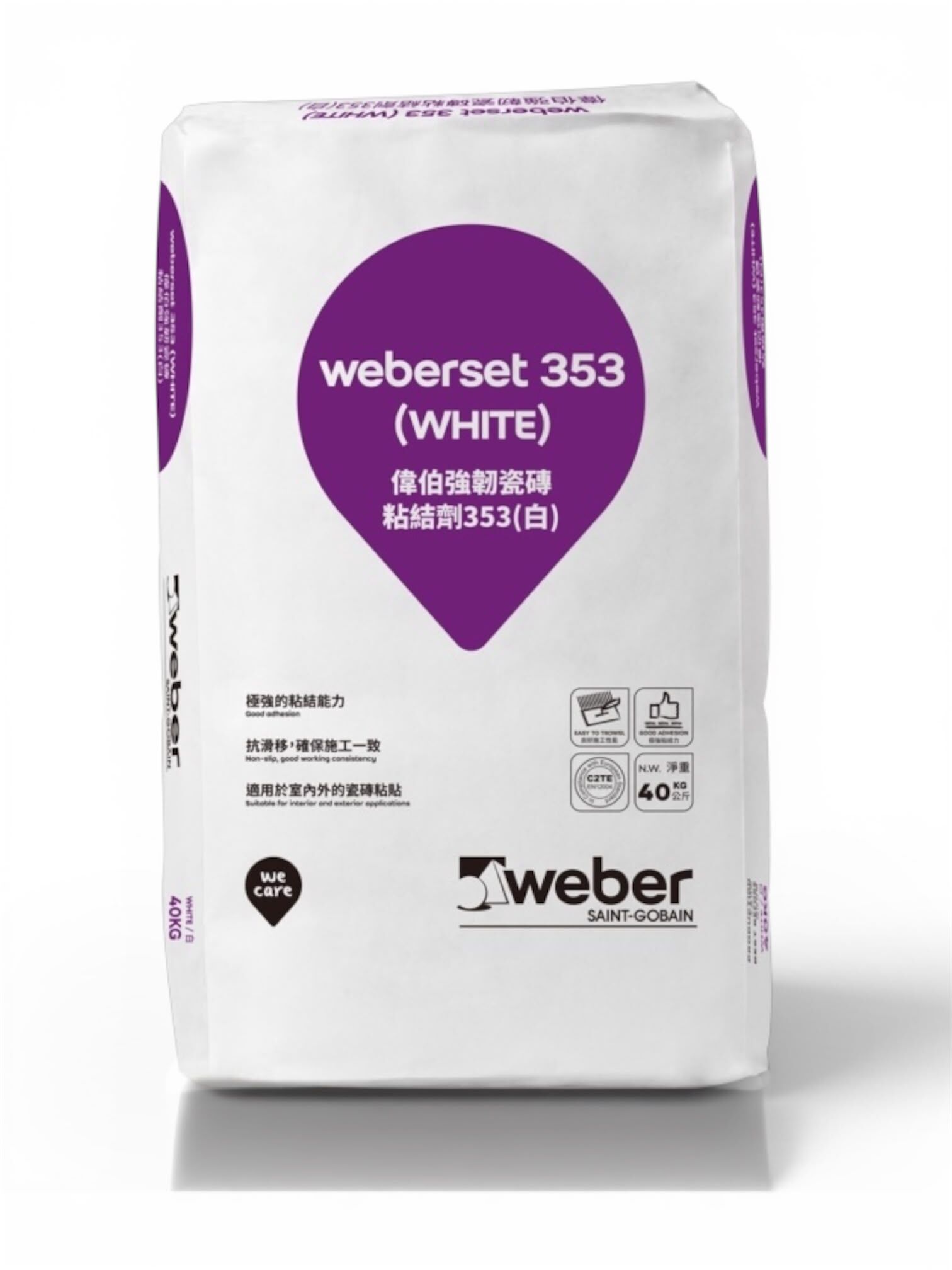 "WEBER" 偉伯Weberset 353強韌瓷磚粘結劑(25KG/包)