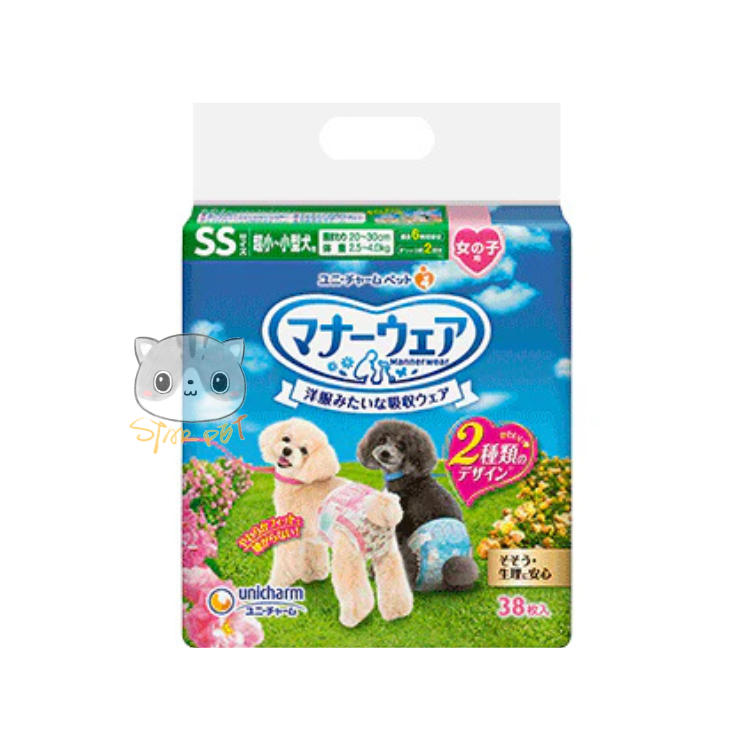 Unicharm Manners Wear for Female Dogs 38pcs - SS size