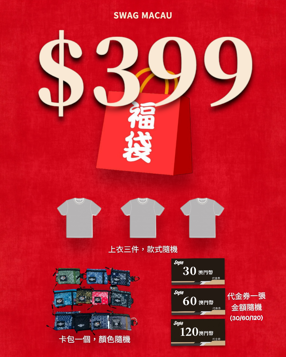 SWAG 399 Super Lucky Bag