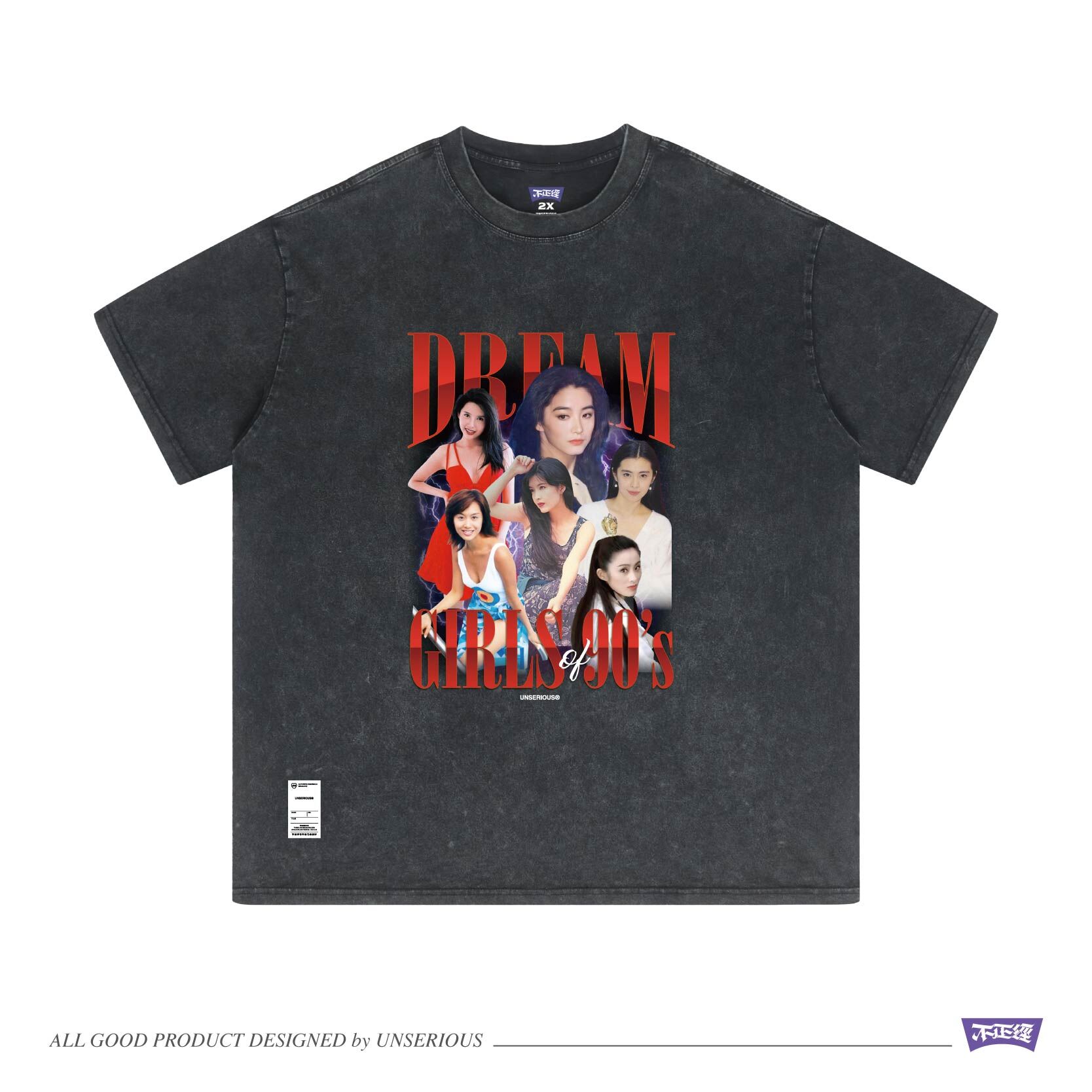 不正經製作 之 90女神洗水短Tee