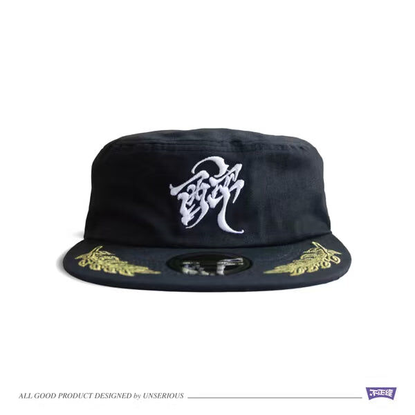不正經製作 之 醉 復古藥盒帽 Pillbox Hat