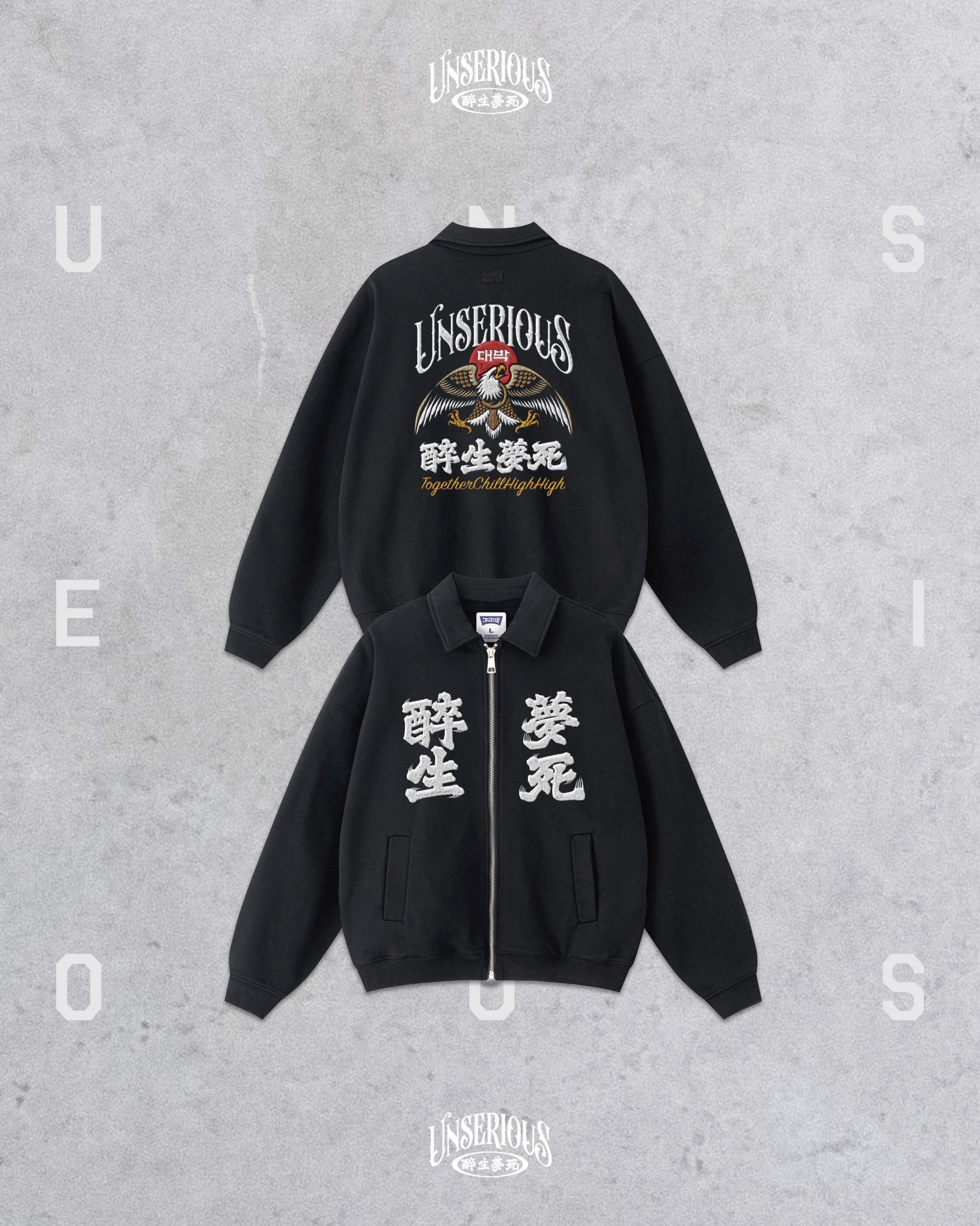 醉生夢死 重磅翻領棉質拉鍊外套