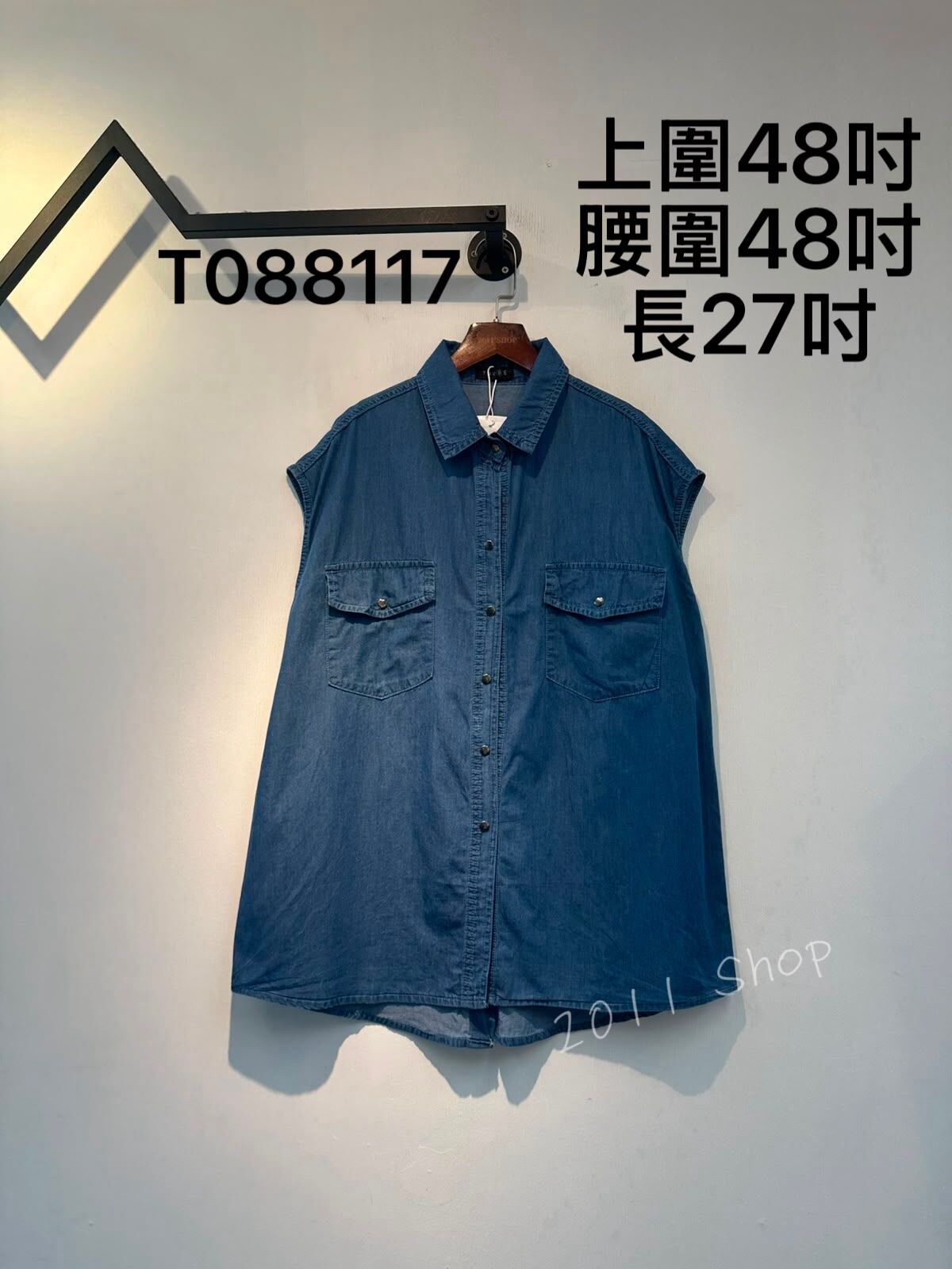 薄料前口袋牛仔無袖恤衫 上圍48吋 腰圍48吋 長27吋 T088117
