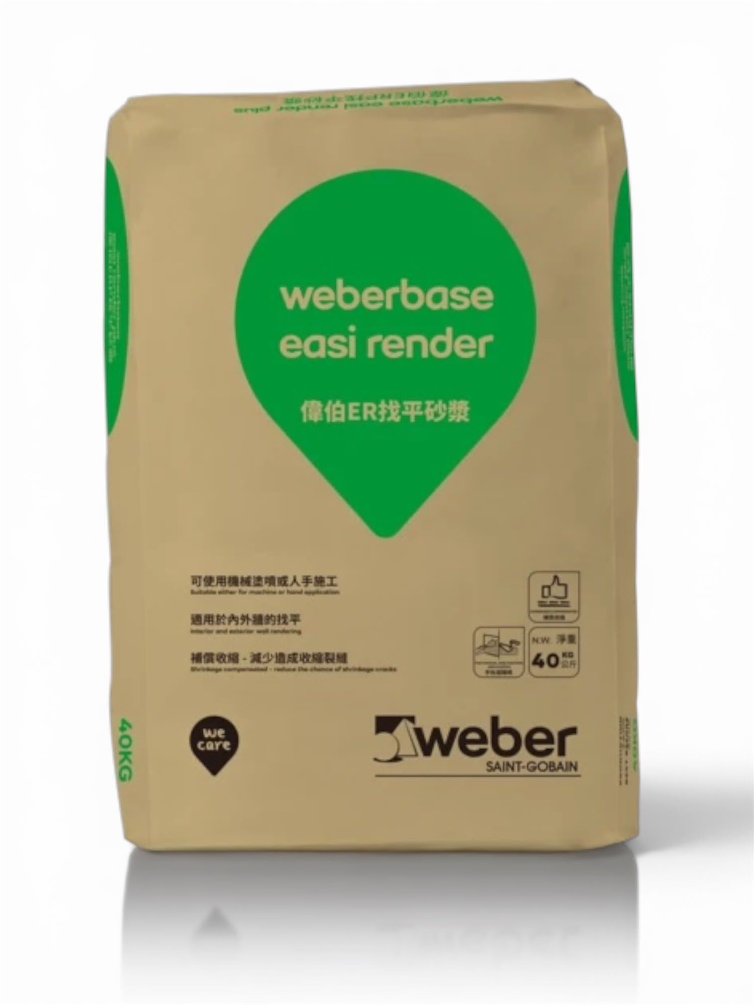"WEBER" 偉伯Weberbase Easi Render找平砂漿(底層批盪)(40KG/包)-[FGC-FG01-000001]
