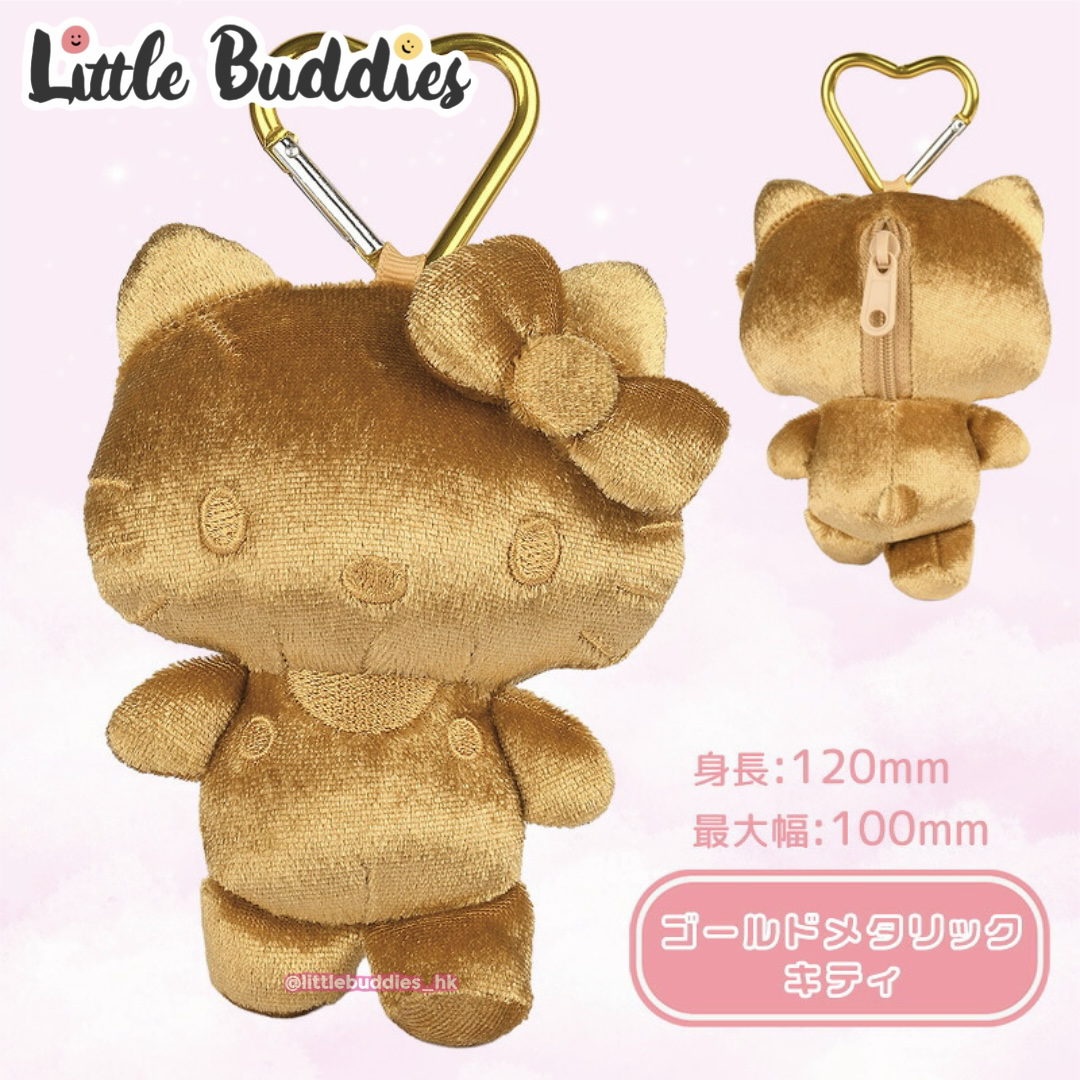 日本 Sanrio 金屬質感造型 公仔匙扣包包