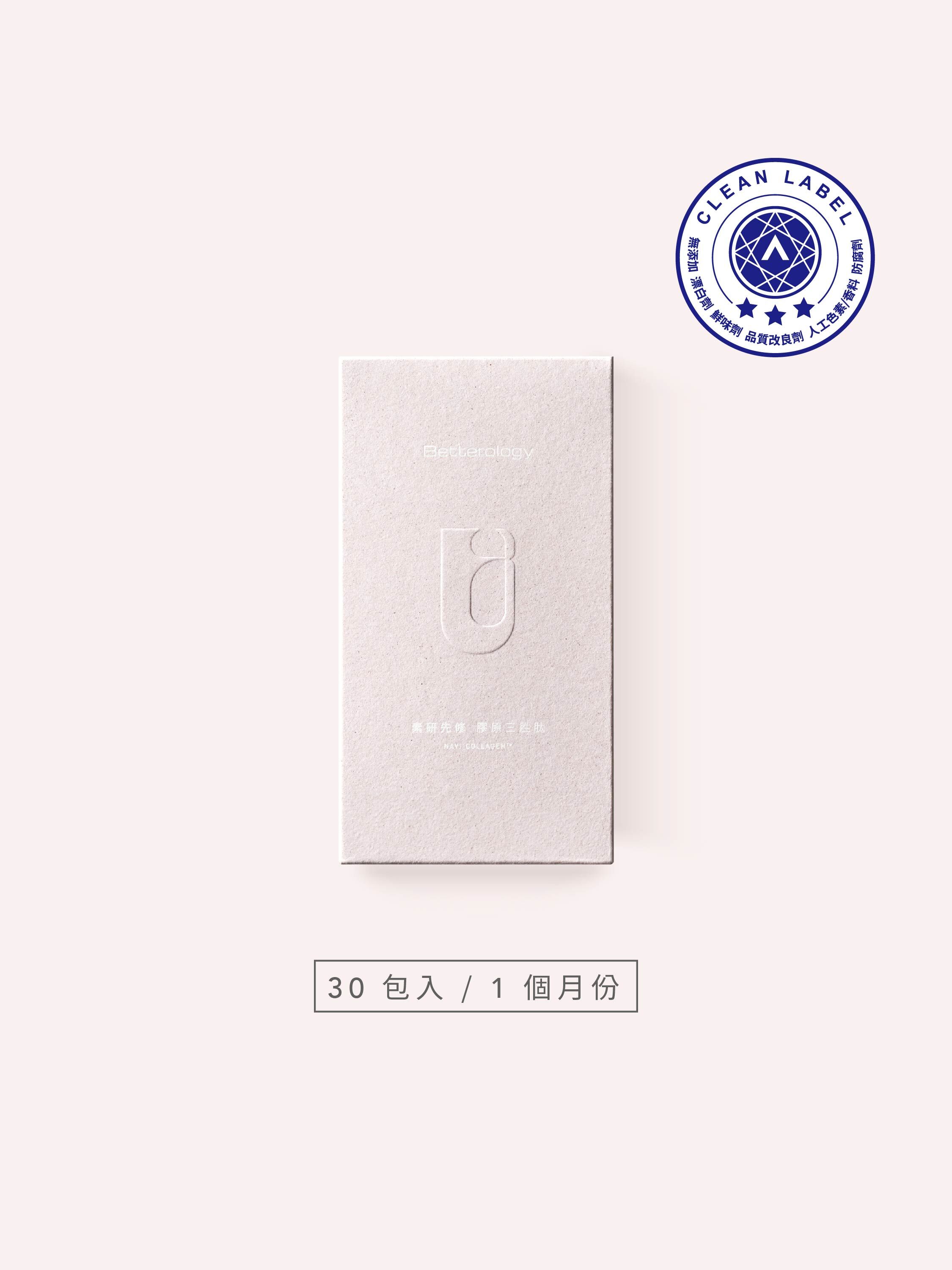 素研先修 膠原三胜肽 30 包入