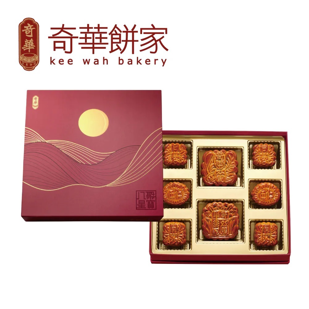 【奇華餅家】八星聚寶禮盒
