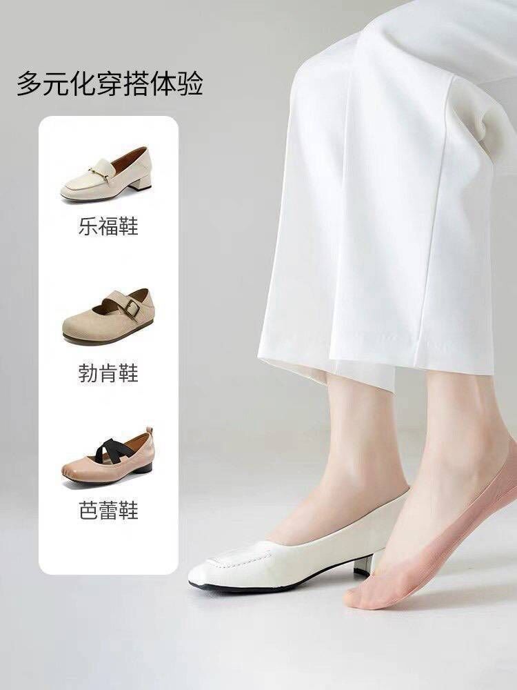 Galouu日單超薄冰肌隱形襪(一盒7雙)