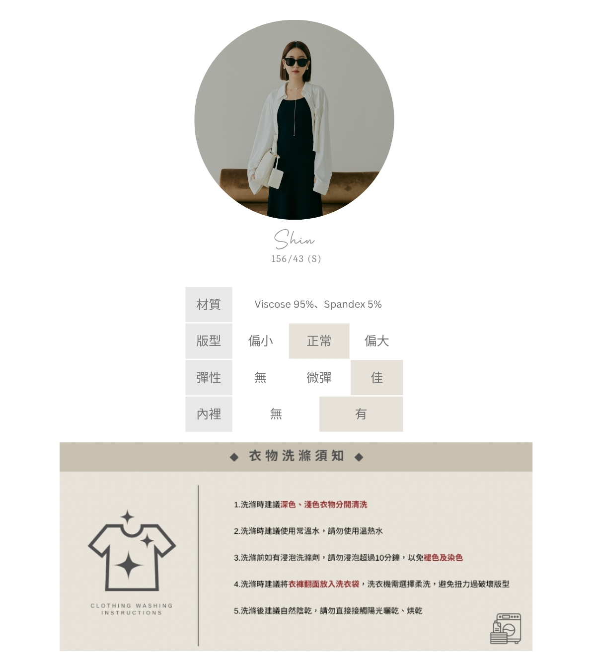 官網串圖 (頭像＋材質).jpg