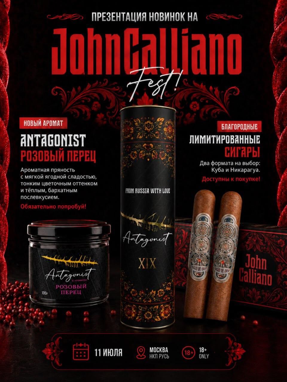 Antagonist Limited Edition - JC Fest