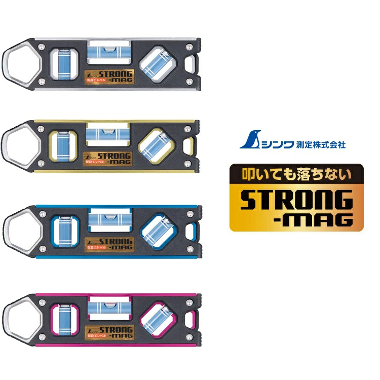 鶴龜SHINWA｜強力磁鐵水平尺 150mm STRONG-MAG 工程用水平尺
