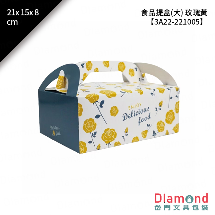 [預購] 食品提盒(大) 玫瑰黃 10入/包 21x15x8cm【3A22-221005】