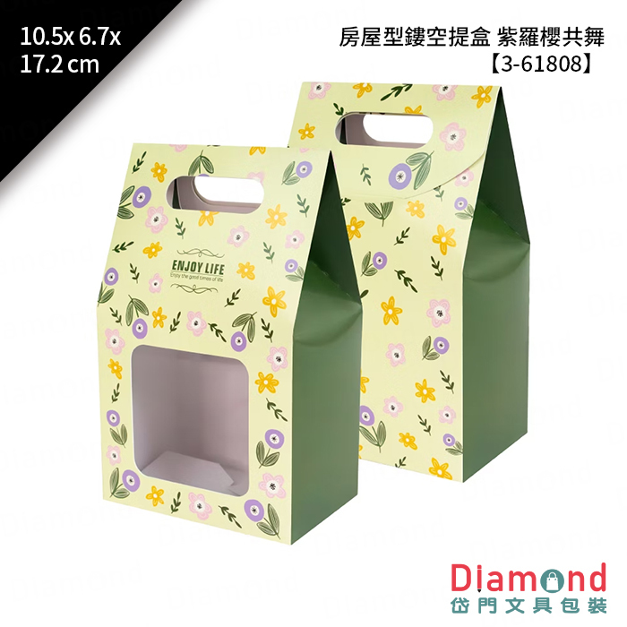 [預購] 房屋型鏤空提盒 紫羅櫻共舞 10入/包 10.5x6.7x17.2cm【3-61808】
