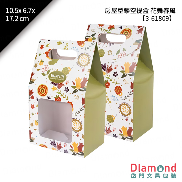 [預購] 房屋型鏤空提盒 花舞春風 10入/包 10.5x6.7x17.2cm【3-61809】
